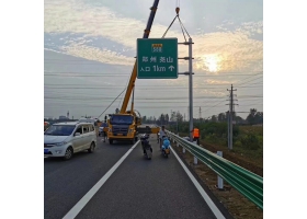 金普新区高速公路标志牌工程