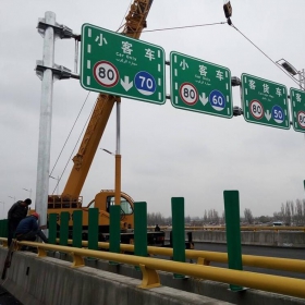 金普新区高速指路标牌工程